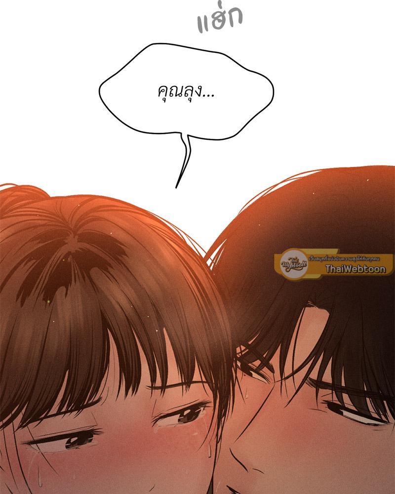 Doujin-Lc- อ่าน โดจิน มังฮวา เกาหลี ญี่ปุ่น จีน แปลไทย Payment for the Ride ตอนที่ 1 2 3 4 5 6 7 8 9 10 11 12 13 14 ฟรี ไม่มีโฆษณา อ่าน โดจิน Manhwa เกาหลี ญี่ปุ่น จีน เรามีครบ คัดมาให้เน้นๆ โดจิน 18+ รับประกันความฟินโดย  Doujin Lc