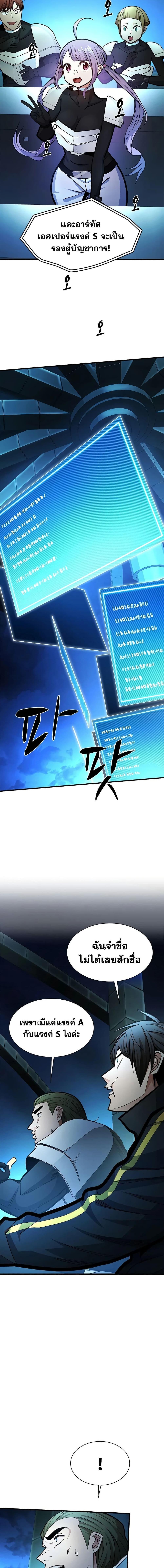 Manga-lc-com อ่านมังงะ อ่านการ์ตูน ออนไลน์ ฟรี The Tutorial is Too Hard ตอนที่ 1 2 3 4 5 6 7 8 9 10 11 12 13 14 ฟรี ไม่มีโฆษณา Manga-lc - อ่าน มังงะ อ่าน การ์ตูน ออนไลน์ อ่านมังงะ ฟรี