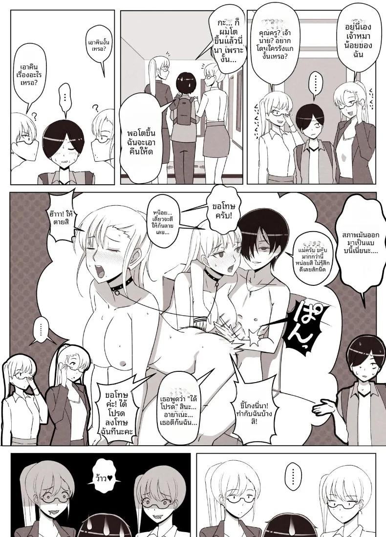 Doujin-Lc- อ่าน โดจิน มังฮวา เกาหลี ญี่ปุ่น จีน แปลไทย เรียกว่าคุณแม่ แล้วมาอ้อนให้เต็มที่เลยนะ (Yoshiyoshi-ya) ตอนที่ 1 2 3 4 5 6 7 8 9 10 11 12 13 14 ฟรี ไม่มีโฆษณา อ่าน โดจิน Manhwa เกาหลี ญี่ปุ่น จีน เรามีครบ คัดมาให้เน้นๆ โดจิน 18+ รับประกันความฟินโดย  Doujin Lc