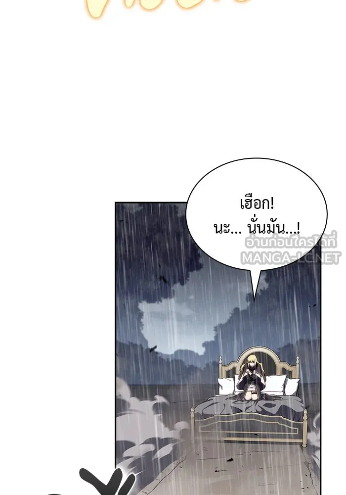 ลูกชายคนเล็กของดยุกคือมือสังหาร ตอนที่ 60 รูปที่ 90