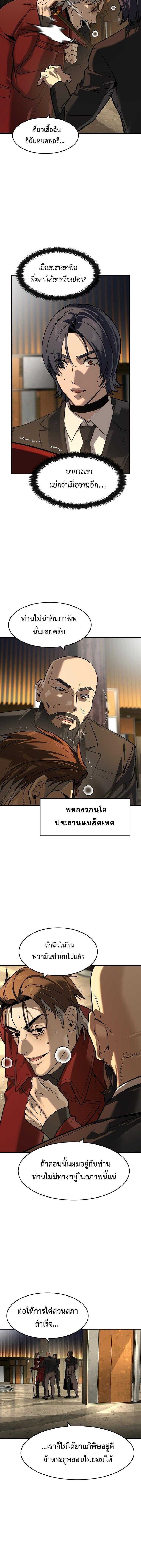 Manga-lc-com อ่านมังงะ อ่านการ์ตูน ออนไลน์ ฟรี The Childe ตอนที่ 1 2 3 4 5 6 7 8 9 10 11 12 13 14 ฟรี ไม่มีโฆษณา Manga-lc - อ่าน มังงะ อ่าน การ์ตูน ออนไลน์ อ่านมังงะ ฟรี