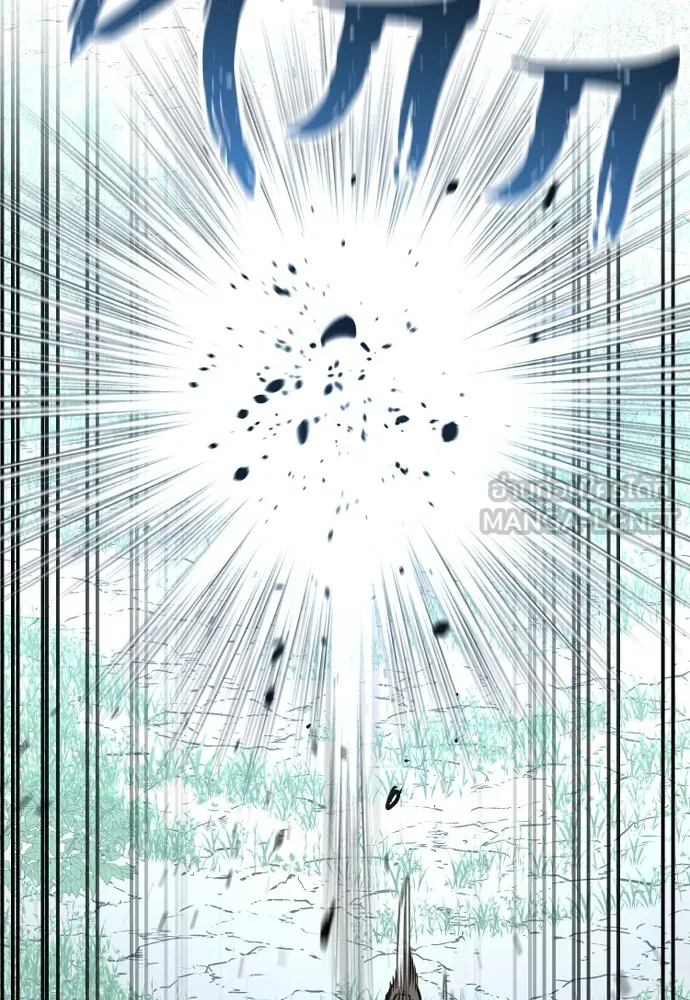 เส้นทางสู่เทพมาร ตอนที่ 14 รูปที่ 24