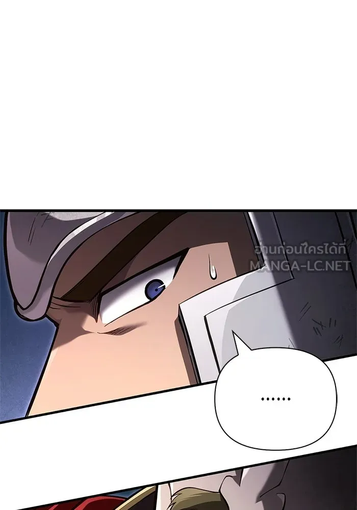 เอาชีวิตรอดในเกมฉบับคนเถื่อน ตอนที่ 140 ทางที่ต้องเลือก รูปที่ 177