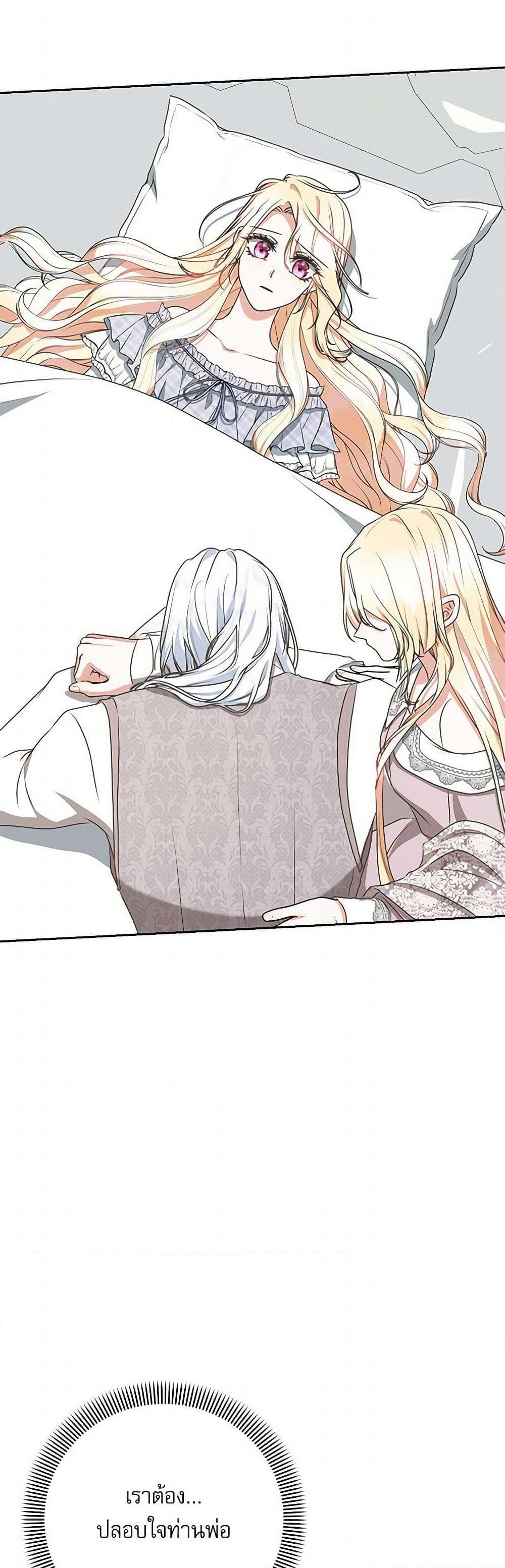 Manga-lc-com อ่านมังงะ อ่านการ์ตูน ออนไลน์ ฟรี Reborn as a Character That Never Existed ตอนที่ 1 2 3 4 5 6 7 8 9 10 11 12 13 14 ฟรี ไม่มีโฆษณา Manga-lc - อ่าน มังงะ อ่าน การ์ตูน ออนไลน์ อ่านมังงะ ฟรี