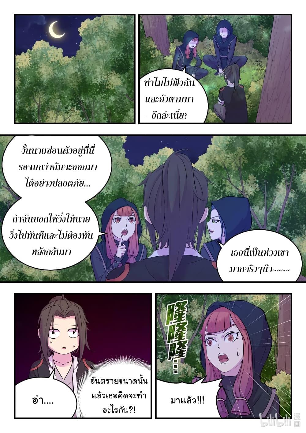 Manga-lc-com อ่านมังงะ อ่านการ์ตูน ออนไลน์ ฟรี King of Spirit Beast ตอนที่ 1 2 3 4 5 6 7 8 9 10 11 12 13 14 ฟรี ไม่มีโฆษณา Manga-lc - อ่าน มังงะ อ่าน การ์ตูน ออนไลน์ อ่านมังงะ ฟรี