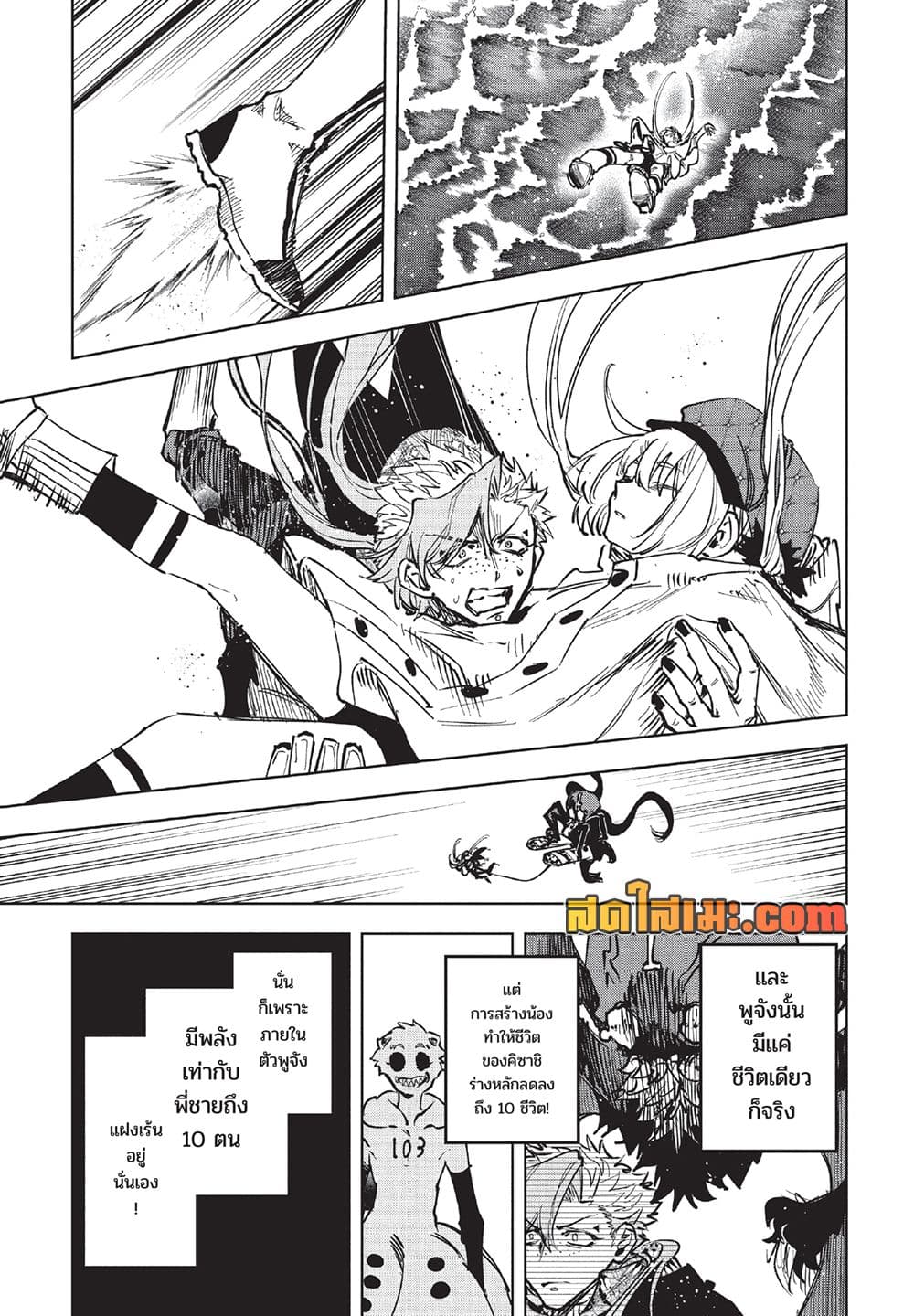 Manga-lc-com อ่านมังงะ อ่านการ์ตูน ออนไลน์ ฟรี Ichi the Witch ตอนที่ 1 2 3 4 5 6 7 8 9 10 11 12 13 14 ฟรี ไม่มีโฆษณา Manga-lc - อ่าน มังงะ อ่าน การ์ตูน ออนไลน์ อ่านมังงะ ฟรี