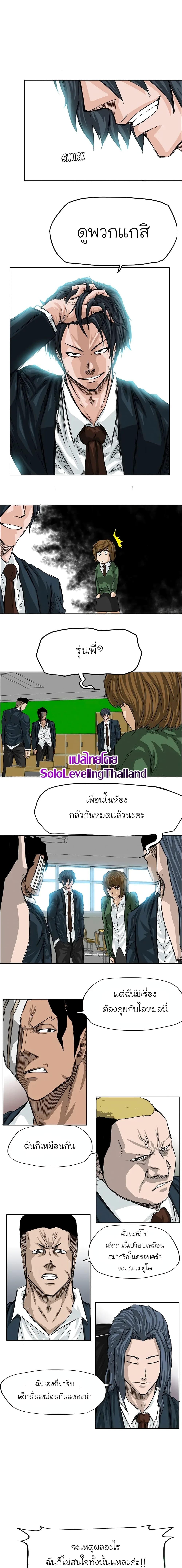 Manga-lc-com อ่านมังงะ อ่านการ์ตูน ออนไลน์ ฟรี Boss in School ตอนที่ 1 2 3 4 5 6 7 8 9 10 11 12 13 14 ฟรี ไม่มีโฆษณา Manga-lc - อ่าน มังงะ อ่าน การ์ตูน ออนไลน์ อ่านมังงะ ฟรี