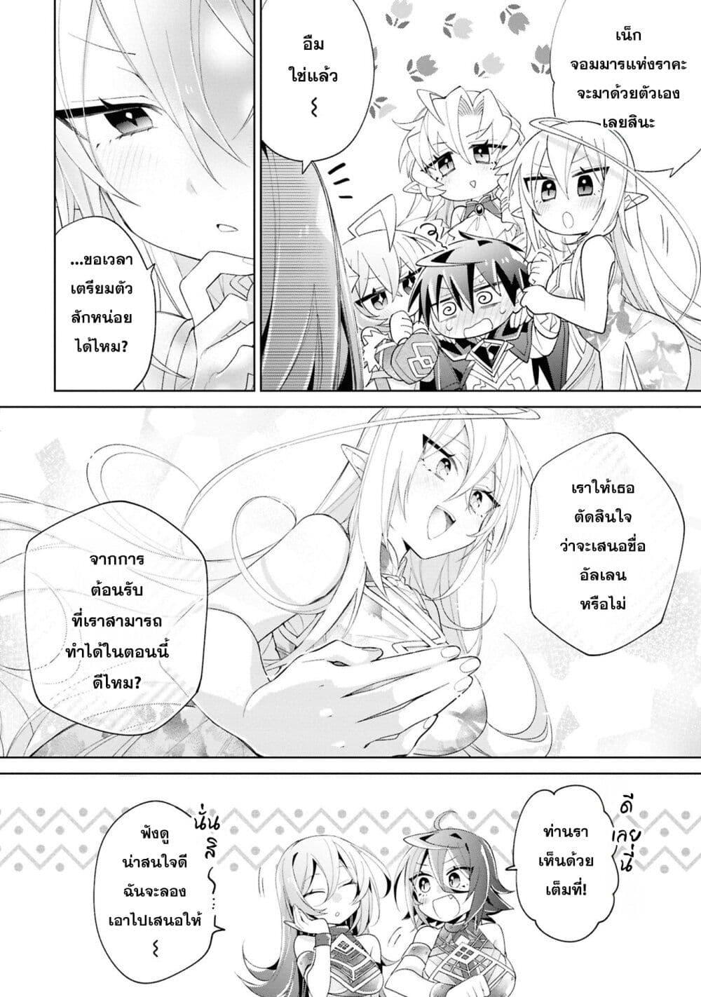 Manga-lc-com อ่านมังงะ อ่านการ์ตูน ออนไลน์ ฟรี Dorei kara no Kitai to Hyouka no sei de Sakushu dekinai no daga ตอนที่ 1 2 3 4 5 6 7 8 9 10 11 12 13 14 ฟรี ไม่มีโฆษณา Manga-lc - อ่าน มังงะ อ่าน การ์ตูน ออนไลน์ อ่านมังงะ ฟรี