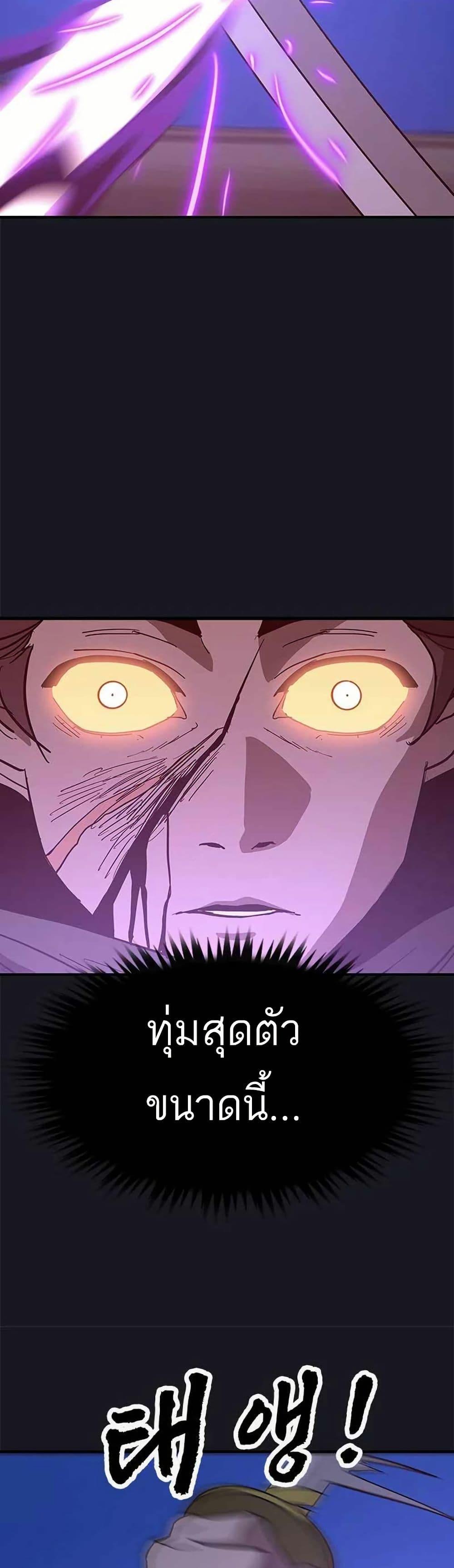 Manga-lc-com อ่านมังงะ อ่านการ์ตูน ออนไลน์ ฟรี Grim Reaper Master of the Underworld ตอนที่ 1 2 3 4 5 6 7 8 9 10 11 12 13 14 ฟรี ไม่มีโฆษณา Manga-lc - อ่าน มังงะ อ่าน การ์ตูน ออนไลน์ อ่านมังงะ ฟรี