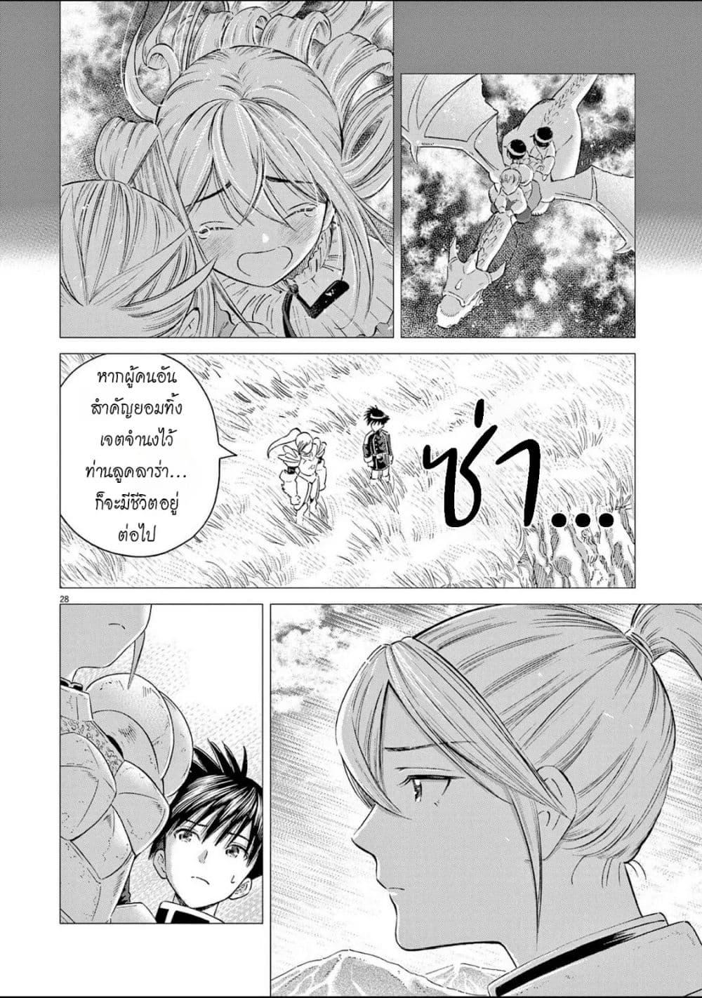 Manga-lc-com อ่านมังงะ อ่านการ์ตูน ออนไลน์ ฟรี Ato Muika de Horobiru Gakeppuchi Kokka no Harem ni Shoukan sareteshimatta ตอนที่ 1 2 3 4 5 6 7 8 9 10 11 12 13 14 ฟรี ไม่มีโฆษณา Manga-lc - อ่าน มังงะ อ่าน การ์ตูน ออนไลน์ อ่านมังงะ ฟรี