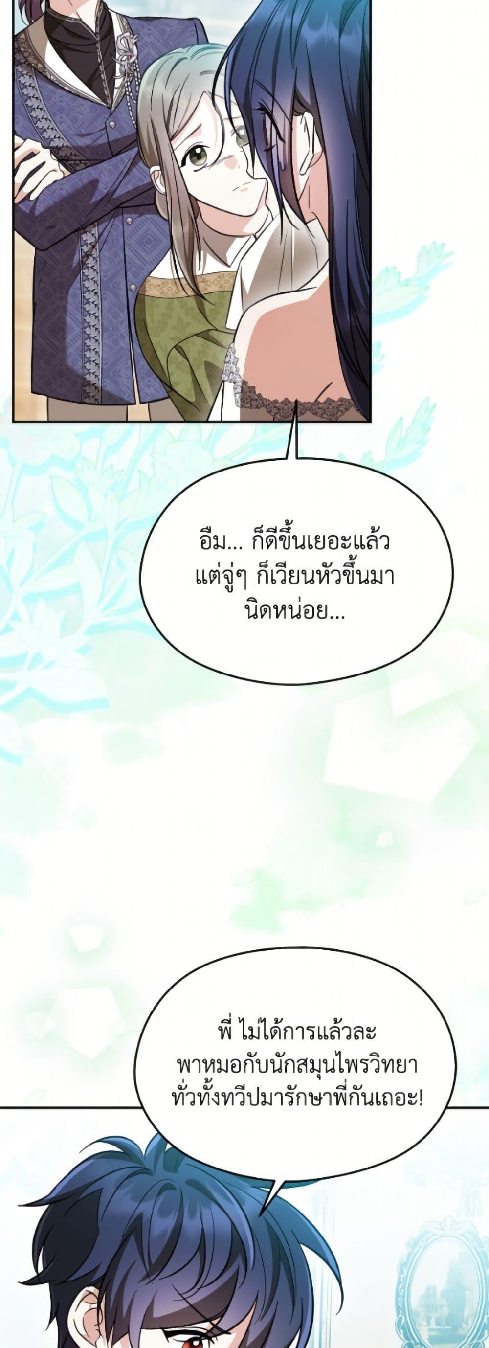 Manga-lc-com อ่านมังงะ อ่านการ์ตูน ออนไลน์ ฟรี I Don’t Want to Work! ตอนที่ 1 2 3 4 5 6 7 8 9 10 11 12 13 14 ฟรี ไม่มีโฆษณา Manga-lc - อ่าน มังงะ อ่าน การ์ตูน ออนไลน์ อ่านมังงะ ฟรี