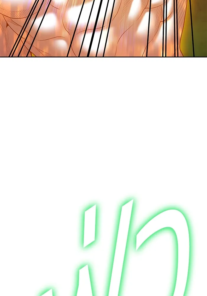 +99 ท่อนไม้พร้อมบวก ตอนที่ 80 รูปที่ 166