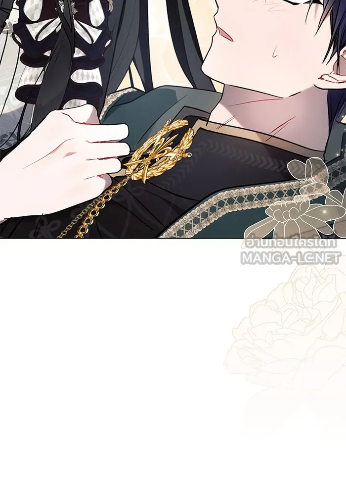 แอชสตาร์ต ตอนที่ 85 รูปที่ 57