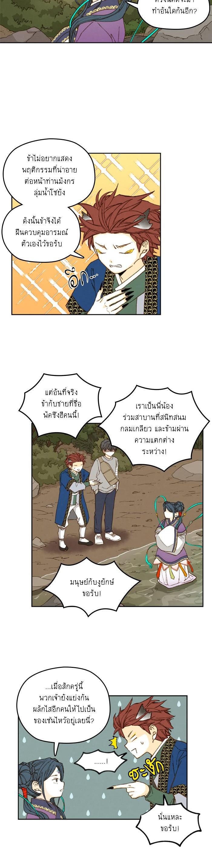 Manga-lc-com อ่านมังงะ อ่านการ์ตูน ออนไลน์ ฟรี How to Become a Dragon ตอนที่ 1 2 3 4 5 6 7 8 9 10 11 12 13 14 ฟรี ไม่มีโฆษณา Manga-lc - อ่าน มังงะ อ่าน การ์ตูน ออนไลน์ อ่านมังงะ ฟรี