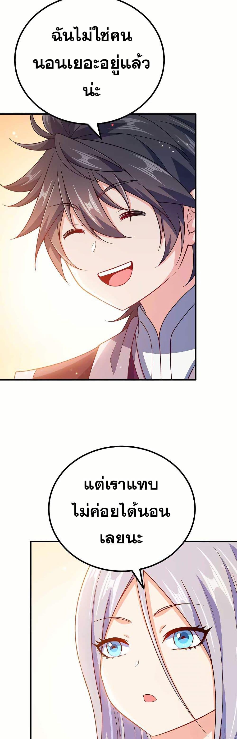 Manga-lc-com อ่านมังงะ อ่านการ์ตูน ออนไลน์ ฟรี My Wife is Actually the Future Tyrant Empress ตอนที่ 1 2 3 4 5 6 7 8 9 10 11 12 13 14 ฟรี ไม่มีโฆษณา Manga-lc - อ่าน มังงะ อ่าน การ์ตูน ออนไลน์ อ่านมังงะ ฟรี