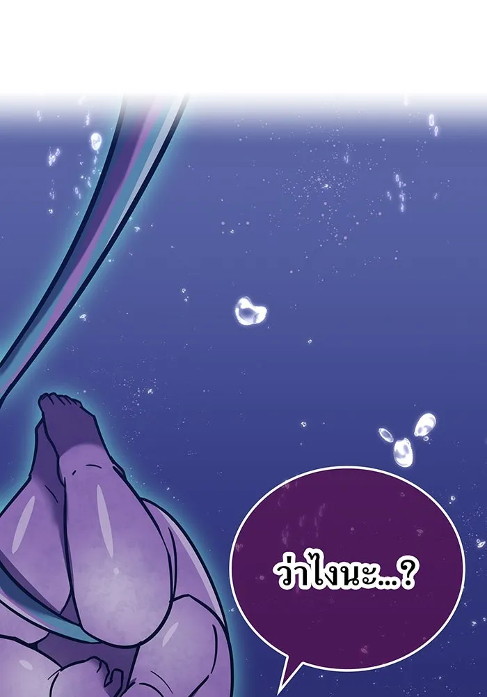 เพลเยอร์เลือดเทวะ ตอนที่ 43 vs อาริอาเกะ ไทกะ ③ รูปที่ 11