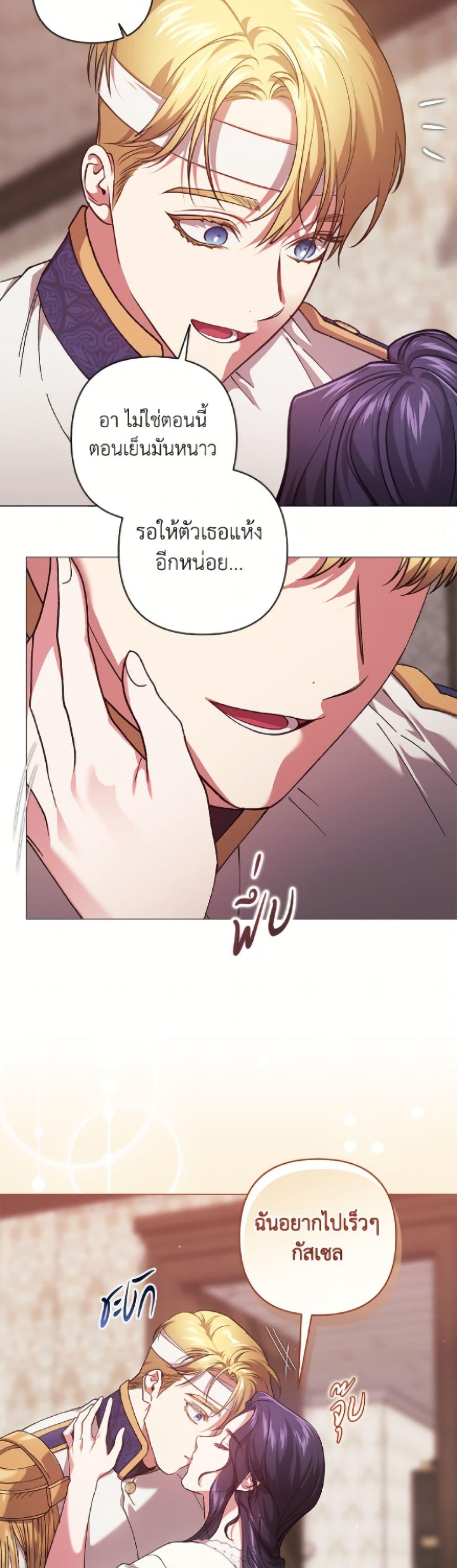 Manga-lc-com อ่านมังงะ อ่านการ์ตูน ออนไลน์ ฟรี The Broken Ring – This Marriage Will Fail Anyway ตอนที่ 1 2 3 4 5 6 7 8 9 10 11 12 13 14 ฟรี ไม่มีโฆษณา Manga-lc - อ่าน มังงะ อ่าน การ์ตูน ออนไลน์ อ่านมังงะ ฟรี