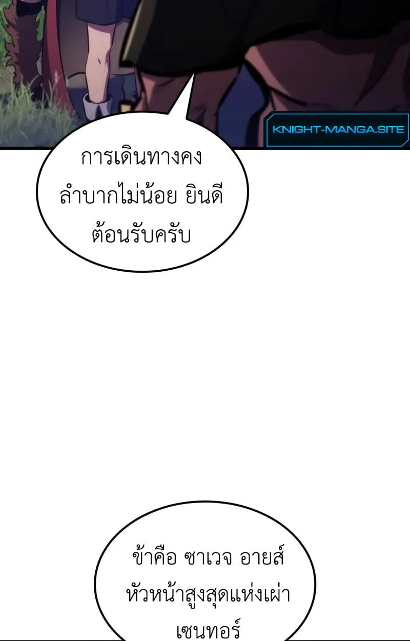 Breakers ตอนที่ ตอนที่ 22 รูปที่ 65