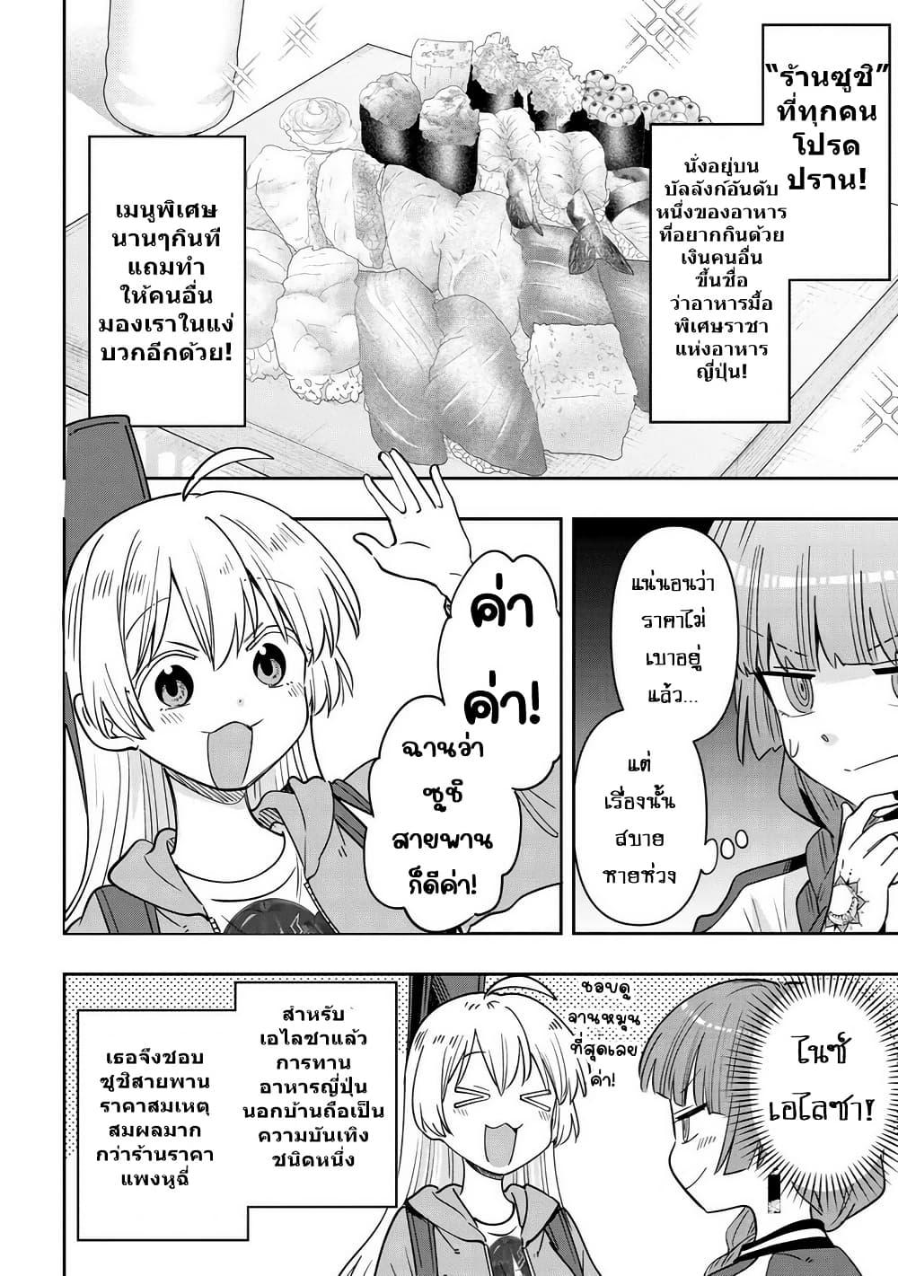 Manga-lc-com อ่านมังงะ อ่านการ์ตูน ออนไลน์ ฟรี Bocchi the Rock! Gaiden – Hiroi Kikuri no Fukazake Nikki ตอนที่ 1 2 3 4 5 6 7 8 9 10 11 12 13 14 ฟรี ไม่มีโฆษณา Manga-lc - อ่าน มังงะ อ่าน การ์ตูน ออนไลน์ อ่านมังงะ ฟรี