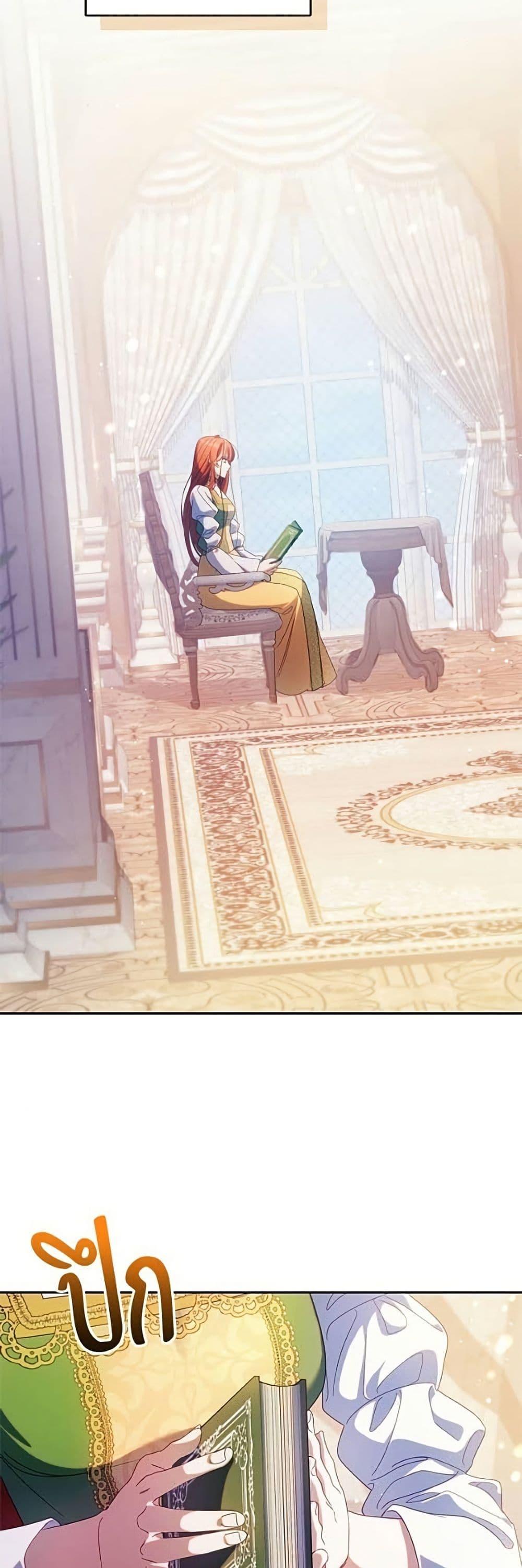 Manga-lc-com อ่านมังงะ อ่านการ์ตูน ออนไลน์ ฟรี I’m a Villainess, but I Won’t Live Like One ตอนที่ 1 2 3 4 5 6 7 8 9 10 11 12 13 14 ฟรี ไม่มีโฆษณา Manga-lc - อ่าน มังงะ อ่าน การ์ตูน ออนไลน์ อ่านมังงะ ฟรี