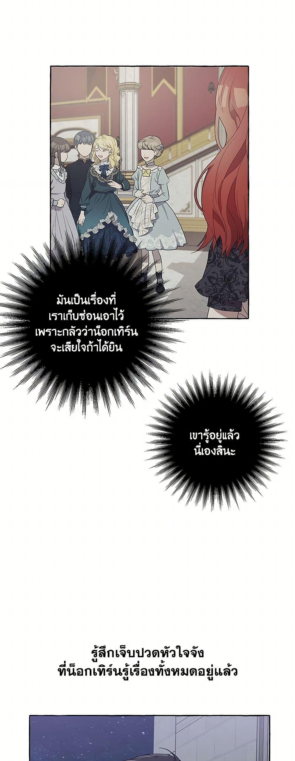 Manga-lc-com อ่านมังงะ อ่านการ์ตูน ออนไลน์ ฟรี It Was All a Mistake ตอนที่ 1 2 3 4 5 6 7 8 9 10 11 12 13 14 ฟรี ไม่มีโฆษณา Manga-lc - อ่าน มังงะ อ่าน การ์ตูน ออนไลน์ อ่านมังงะ ฟรี
