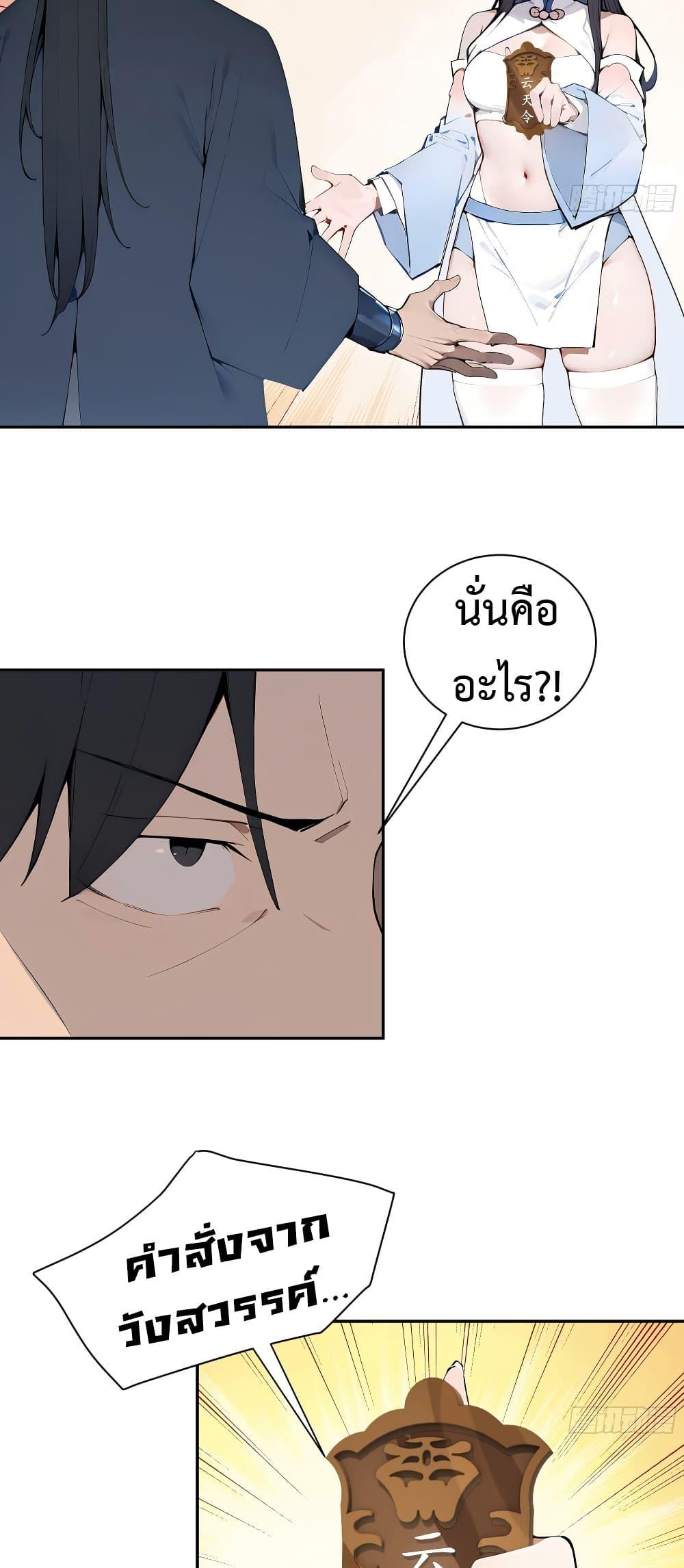 Manga-lc-com อ่านมังงะ อ่านการ์ตูน ออนไลน์ ฟรี Hundred Wives Book The saints all call me husband ตอนที่ 1 2 3 4 5 6 7 8 9 10 11 12 13 14 ฟรี ไม่มีโฆษณา Manga-lc - อ่าน มังงะ อ่าน การ์ตูน ออนไลน์ อ่านมังงะ ฟรี