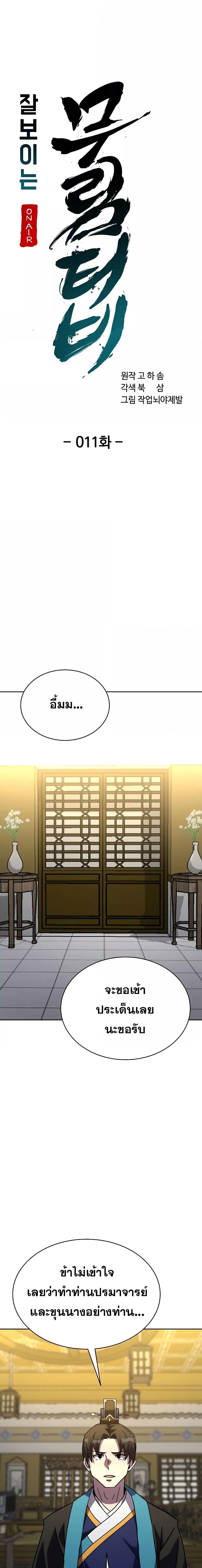 Manga-lc-com อ่านมังงะ อ่านการ์ตูน ออนไลน์ ฟรี MartialStreame ตอนที่ 1 2 3 4 5 6 7 8 9 10 11 12 13 14 ฟรี ไม่มีโฆษณา Manga-lc - อ่าน มังงะ อ่าน การ์ตูน ออนไลน์ อ่านมังงะ ฟรี