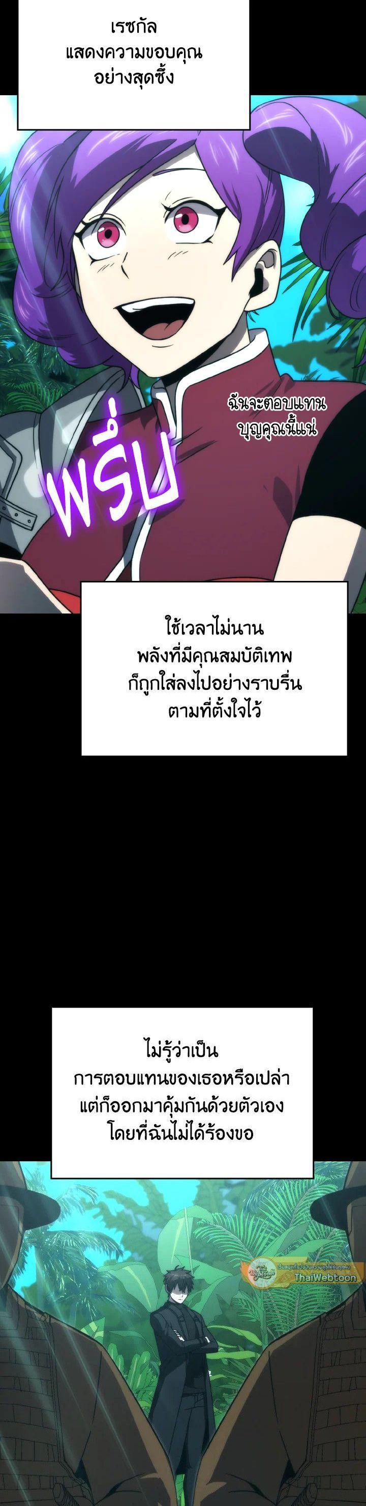 Manga-lc-com อ่านมังงะ อ่านการ์ตูน ออนไลน์ ฟรี The Demon King Levels Up ตอนที่ 1 2 3 4 5 6 7 8 9 10 11 12 13 14 ฟรี ไม่มีโฆษณา Manga-lc - อ่าน มังงะ อ่าน การ์ตูน ออนไลน์ อ่านมังงะ ฟรี