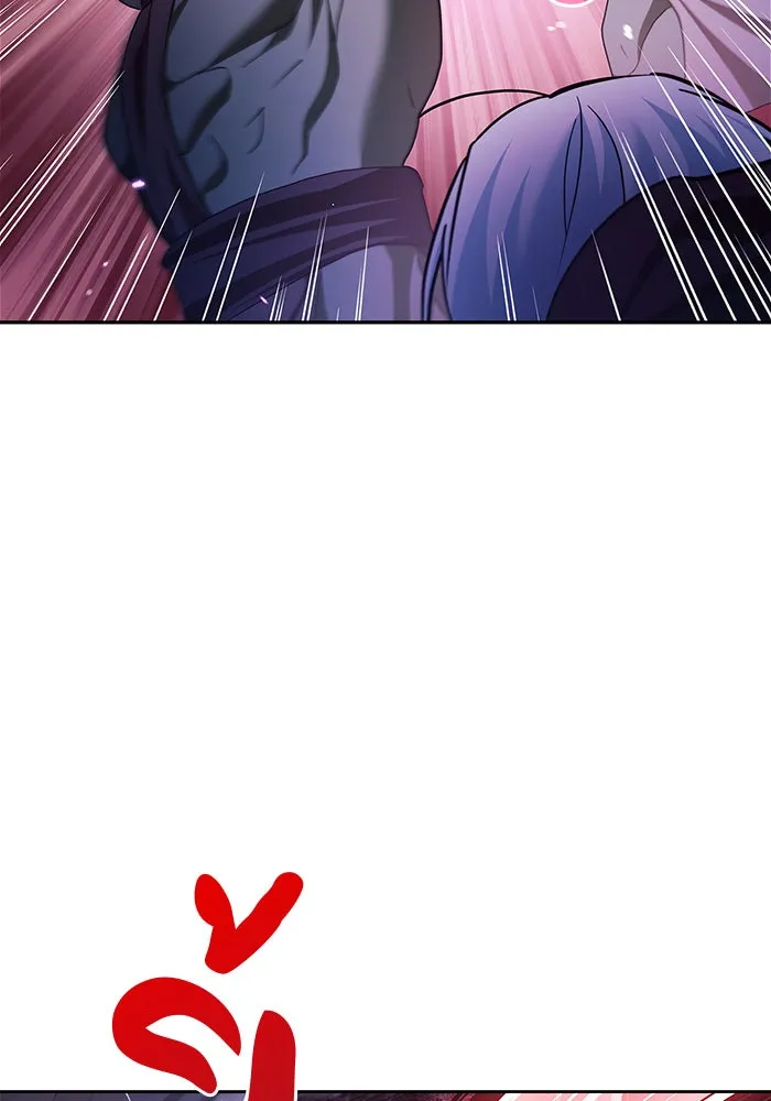 ผมไม่ได้เก่งอย่างที่คิด ตอนที่ 43 รูปที่ 41