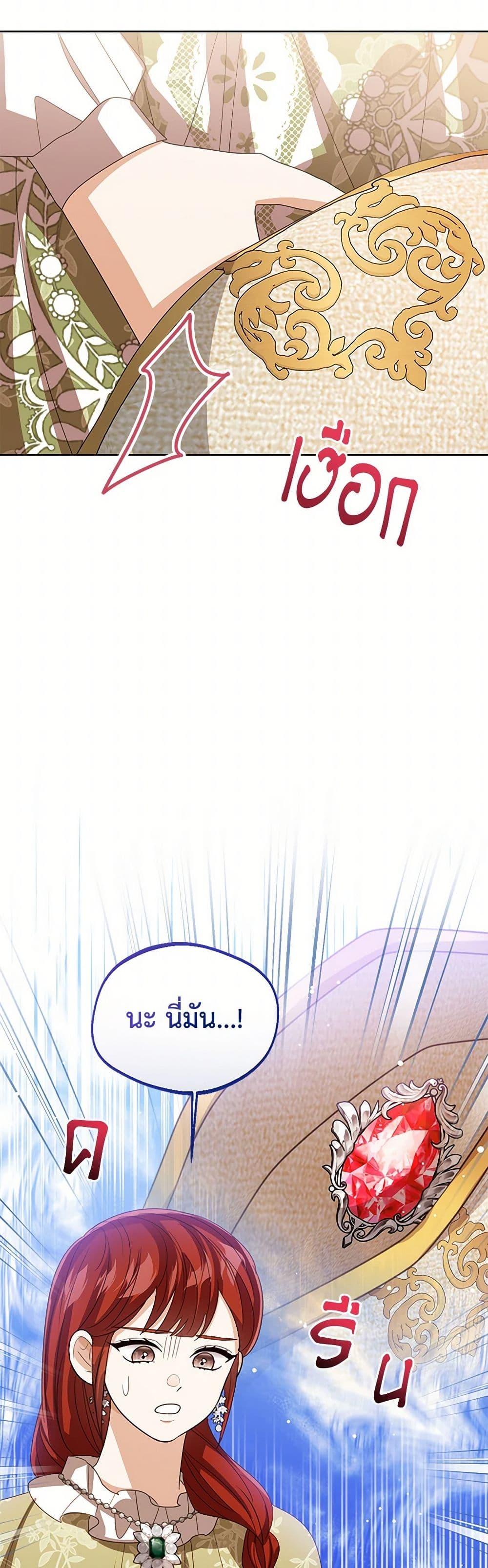 Manga-lc-com อ่านมังงะ อ่านการ์ตูน ออนไลน์ ฟรี Baby Princess Through the Status Window ตอนที่ 1 2 3 4 5 6 7 8 9 10 11 12 13 14 ฟรี ไม่มีโฆษณา Manga-lc - อ่าน มังงะ อ่าน การ์ตูน ออนไลน์ อ่านมังงะ ฟรี