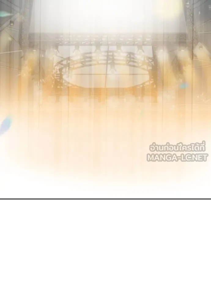 ราชาแห่งอ็อกทากอน ตอนที่ 142 รูปที่ 66