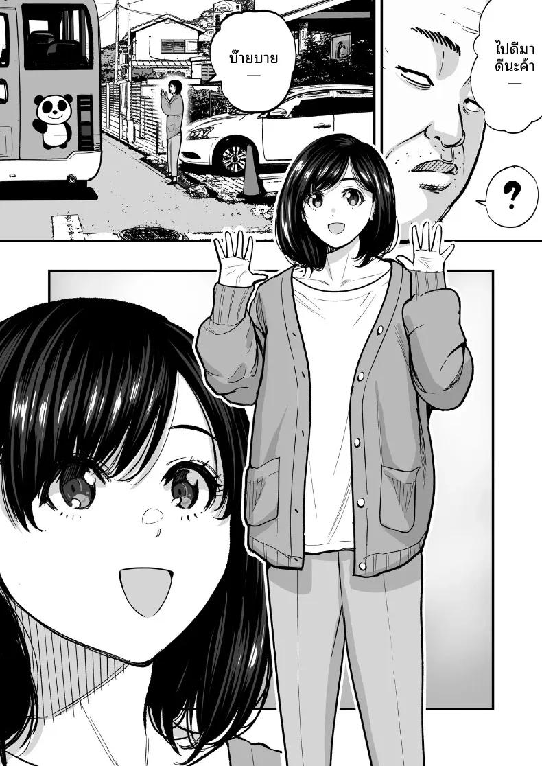 Doujin-Lc- อ่าน โดจิน มังฮวา เกาหลี ญี่ปุ่น จีน แปลไทย ชายเเก่ผู้มีพลังเวทย์ (Manaka no Jikan) ตอนที่ 1 2 3 4 5 6 7 8 9 10 11 12 13 14 ฟรี ไม่มีโฆษณา อ่าน โดจิน Manhwa เกาหลี ญี่ปุ่น จีน เรามีครบ คัดมาให้เน้นๆ โดจิน 18+ รับประกันความฟินโดย  Doujin Lc