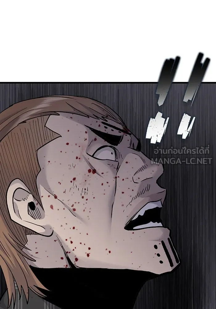 มีนา เกิดมาล่า ตอนที่ 58 รูปที่ 96