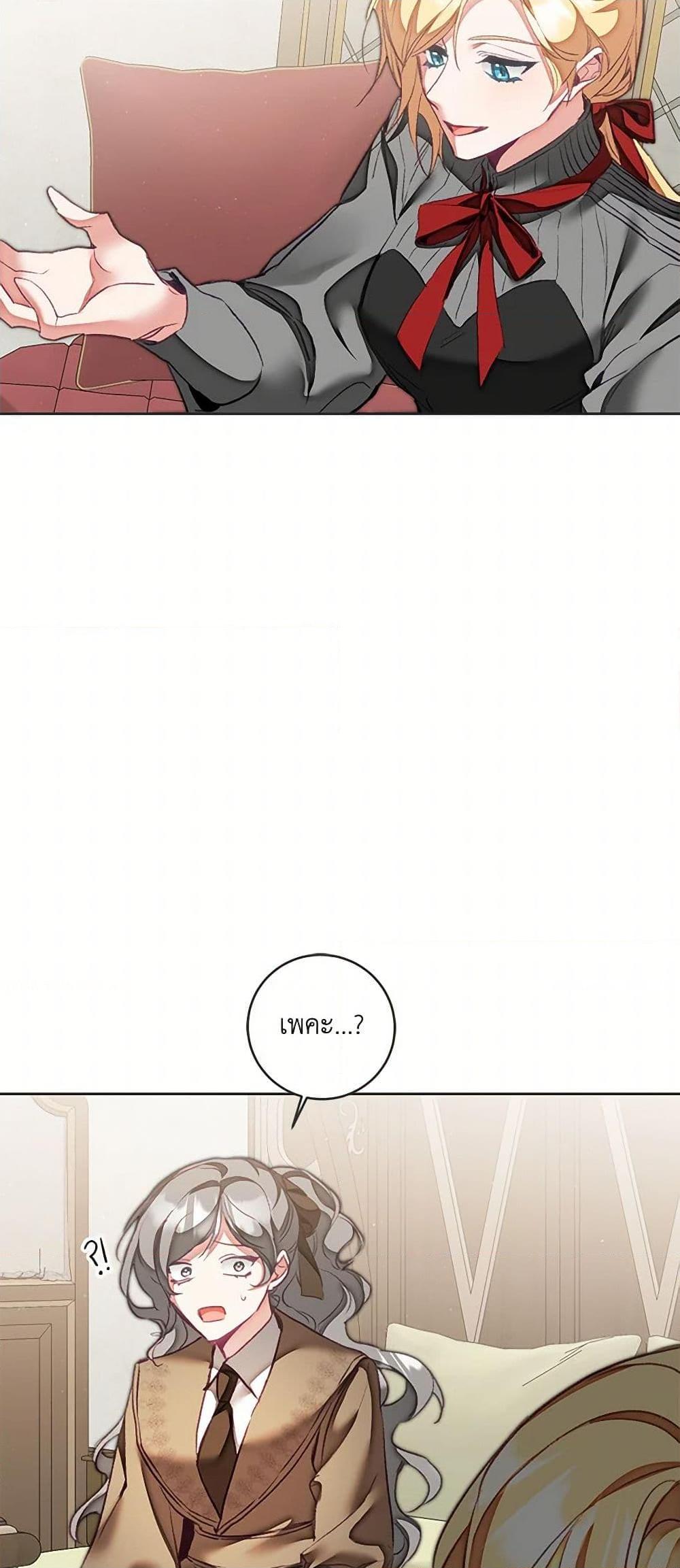 Manga-lc-com อ่านมังงะ อ่านการ์ตูน ออนไลน์ ฟรี I’ve Become the Villainous Empress of a Novel ตอนที่ 1 2 3 4 5 6 7 8 9 10 11 12 13 14 ฟรี ไม่มีโฆษณา Manga-lc - อ่าน มังงะ อ่าน การ์ตูน ออนไลน์ อ่านมังงะ ฟรี