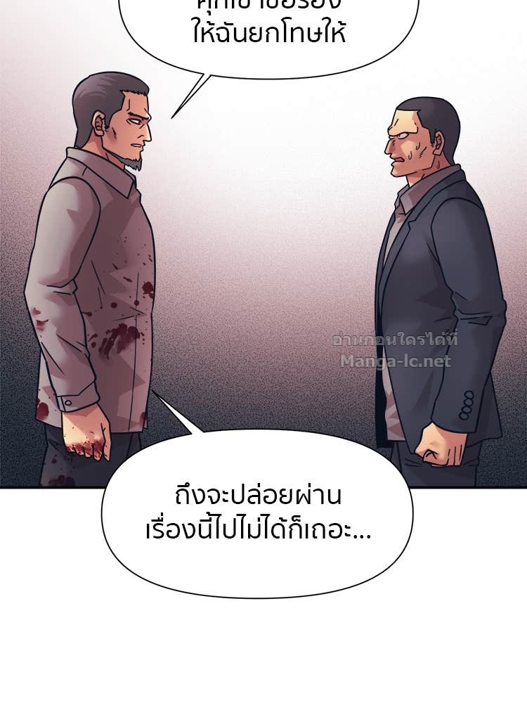 Doujin-Lc- อ่าน โดจิน มังฮวา เกาหลี ญี่ปุ่น จีน แปลไทย โคตรแกร่ง ตอนที่ 1 2 3 4 5 6 7 8 9 10 11 12 13 14 ฟรี ไม่มีโฆษณา อ่าน โดจิน Manhwa เกาหลี ญี่ปุ่น จีน เรามีครบ คัดมาให้เน้นๆ โดจิน 18+ รับประกันความฟินโดย Doujin Lc