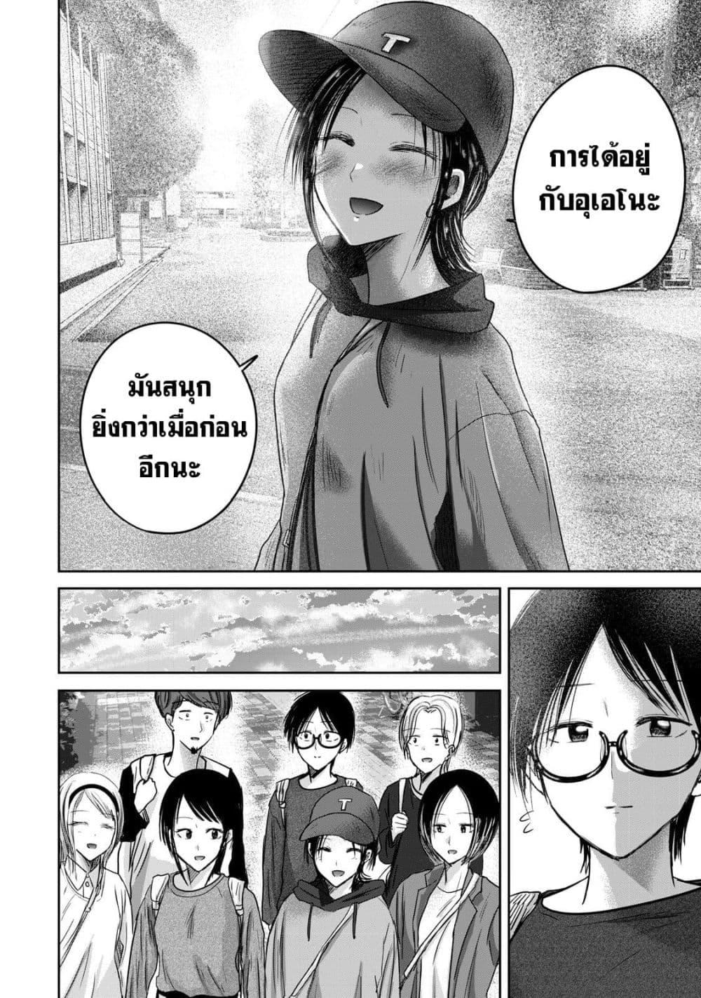 Manga-lc-com อ่านมังงะ อ่านการ์ตูน ออนไลน์ ฟรี Ueno-kun wa kaihatsu-zumi ตอนที่ 1 2 3 4 5 6 7 8 9 10 11 12 13 14 ฟรี ไม่มีโฆษณา Manga-lc - อ่าน มังงะ อ่าน การ์ตูน ออนไลน์ อ่านมังงะ ฟรี