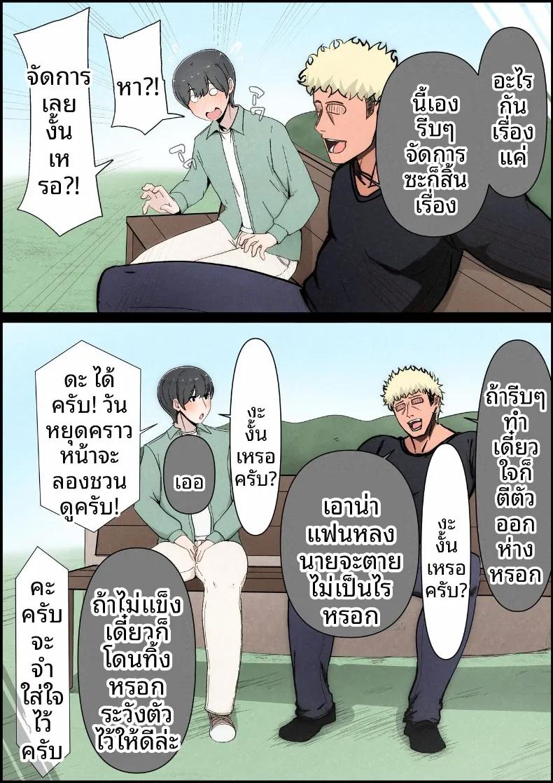 Doujin-Lc- อ่าน โดจิน มังฮวา เกาหลี ญี่ปุ่น จีน แปลไทย แฟนสาวที่หลงของใหญ่ของรุ่นพี่ (Momoiro Zundoko) ตอนที่ 1 2 3 4 5 6 7 8 9 10 11 12 13 14 ฟรี ไม่มีโฆษณา อ่าน โดจิน Manhwa เกาหลี ญี่ปุ่น จีน เรามีครบ คัดมาให้เน้นๆ โดจิน 18+ รับประกันความฟินโดย  Doujin Lc