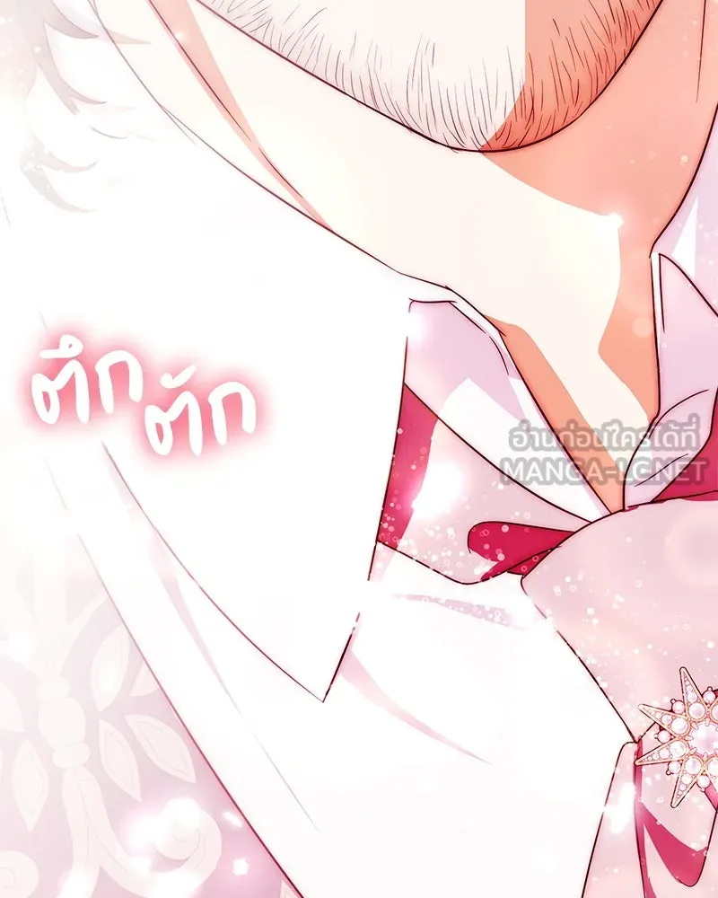 ดัชเชสเชลย ตอนที่ 30 (จบซีซัน 1) รูปที่ 90