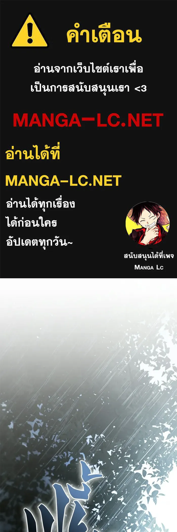 เบื้องหลังรอยยิ้มของเจ้าหญิง ตอนที่ 90 รูปที่ 1