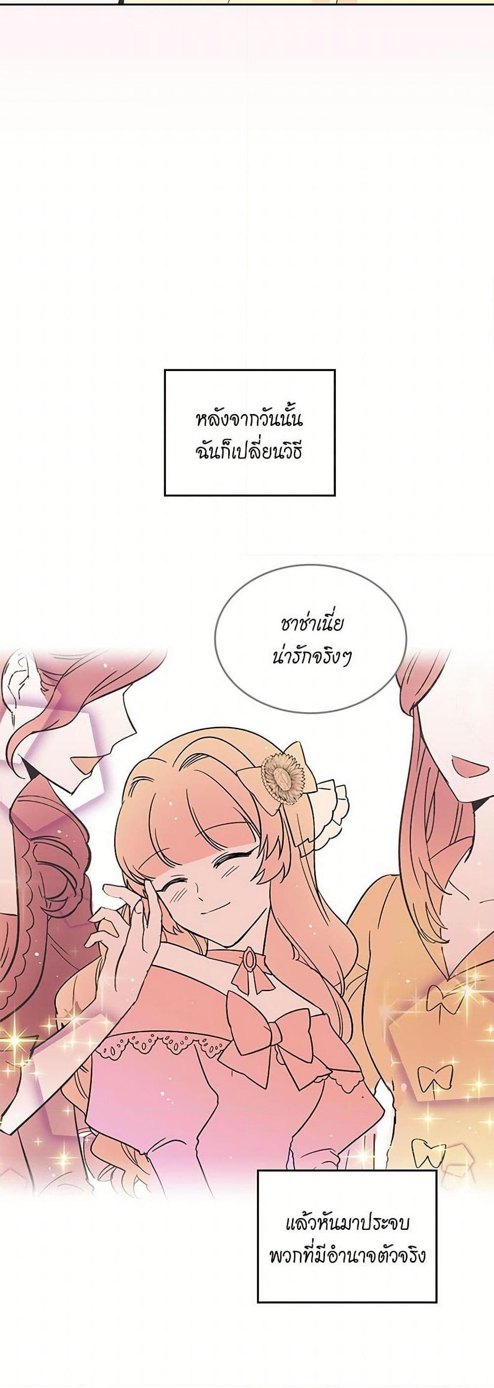 Manga-lc-com อ่านมังงะ อ่านการ์ตูน ออนไลน์ ฟรี The Antagonist’s Pet ตอนที่ 1 2 3 4 5 6 7 8 9 10 11 12 13 14 ฟรี ไม่มีโฆษณา Manga-lc - อ่าน มังงะ อ่าน การ์ตูน ออนไลน์ อ่านมังงะ ฟรี