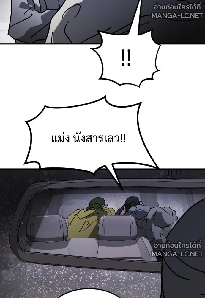 Manga-lc-com อ่านมังงะ อ่านการ์ตูน ออนไลน์ ฟรี วันดีคืนดี โซลก็ ตอนที่ 1 2 3 4 5 6 7 8 9 10 11 12 13 14 ฟรี ไม่มีโฆษณา Manga-lc - อ่าน มังงะ อ่าน การ์ตูน ออนไลน์ อ่านมังงะ ฟรี