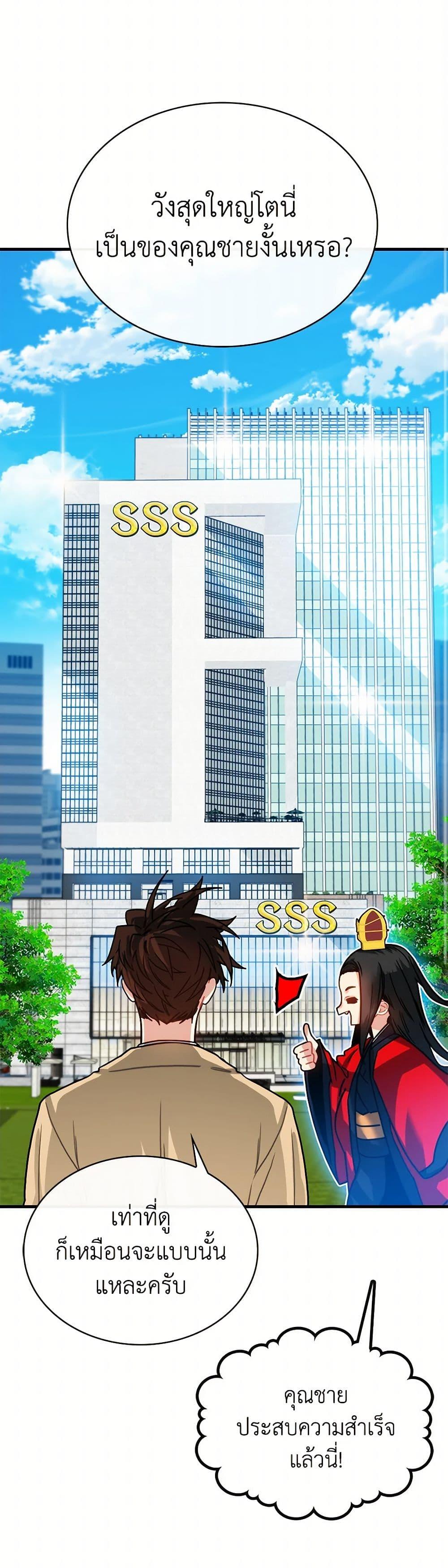 Manga-lc-com อ่านมังงะ อ่านการ์ตูน ออนไลน์ ฟรี SSS-Class Gacha Hunter ตอนที่ 1 2 3 4 5 6 7 8 9 10 11 12 13 14 ฟรี ไม่มีโฆษณา Manga-lc - อ่าน มังงะ อ่าน การ์ตูน ออนไลน์ อ่านมังงะ ฟรี