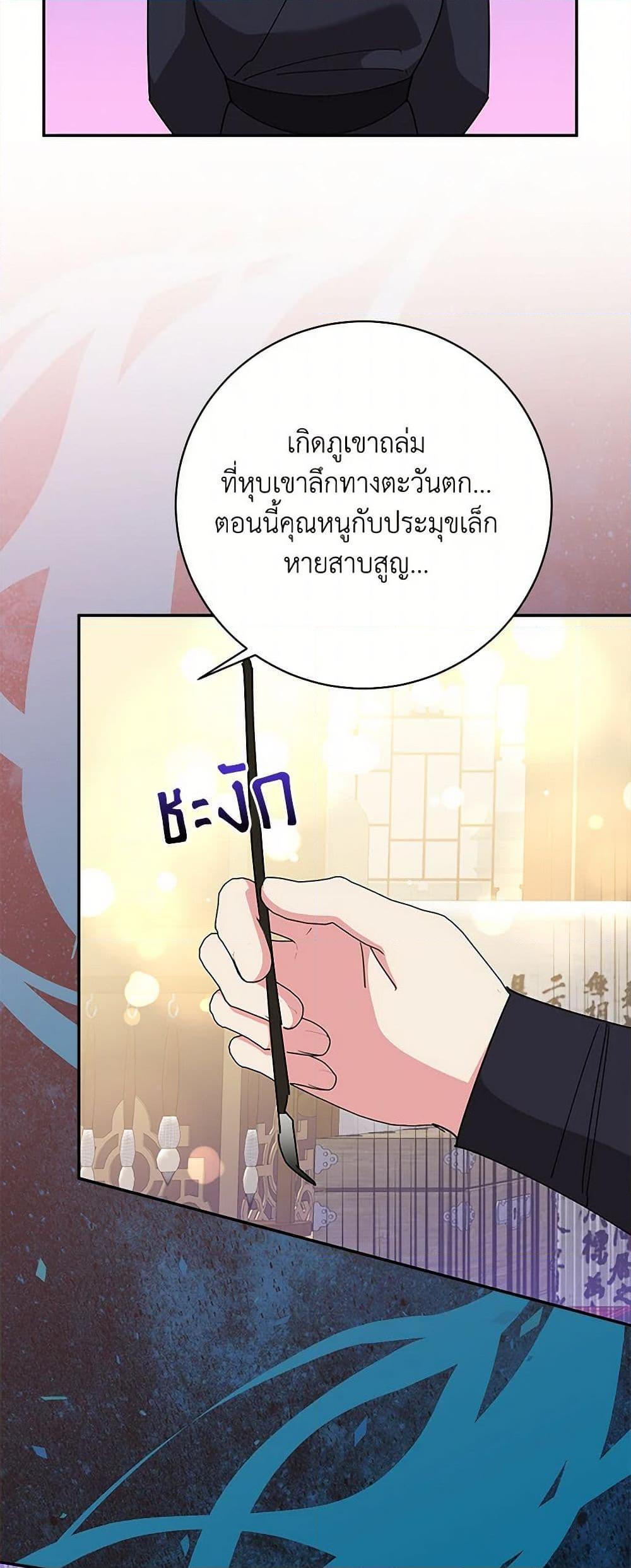 Manga-lc-com อ่านมังงะ อ่านการ์ตูน ออนไลน์ ฟรี Precious Daughter of the Greatest Martial Arts Villain ตอนที่ 1 2 3 4 5 6 7 8 9 10 11 12 13 14 ฟรี ไม่มีโฆษณา Manga-lc - อ่าน มังงะ อ่าน การ์ตูน ออนไลน์ อ่านมังงะ ฟรี