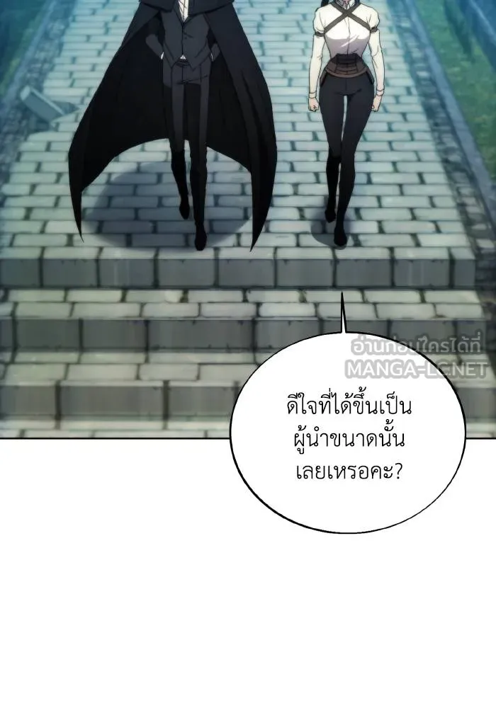 ศึกชิงบัลลังก์เทพเจ้ ตอนที่ 89 รูปที่ 30