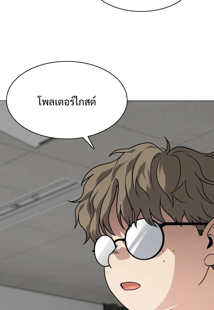 JAKDU ตอนที่ 20 รูปที่ 68