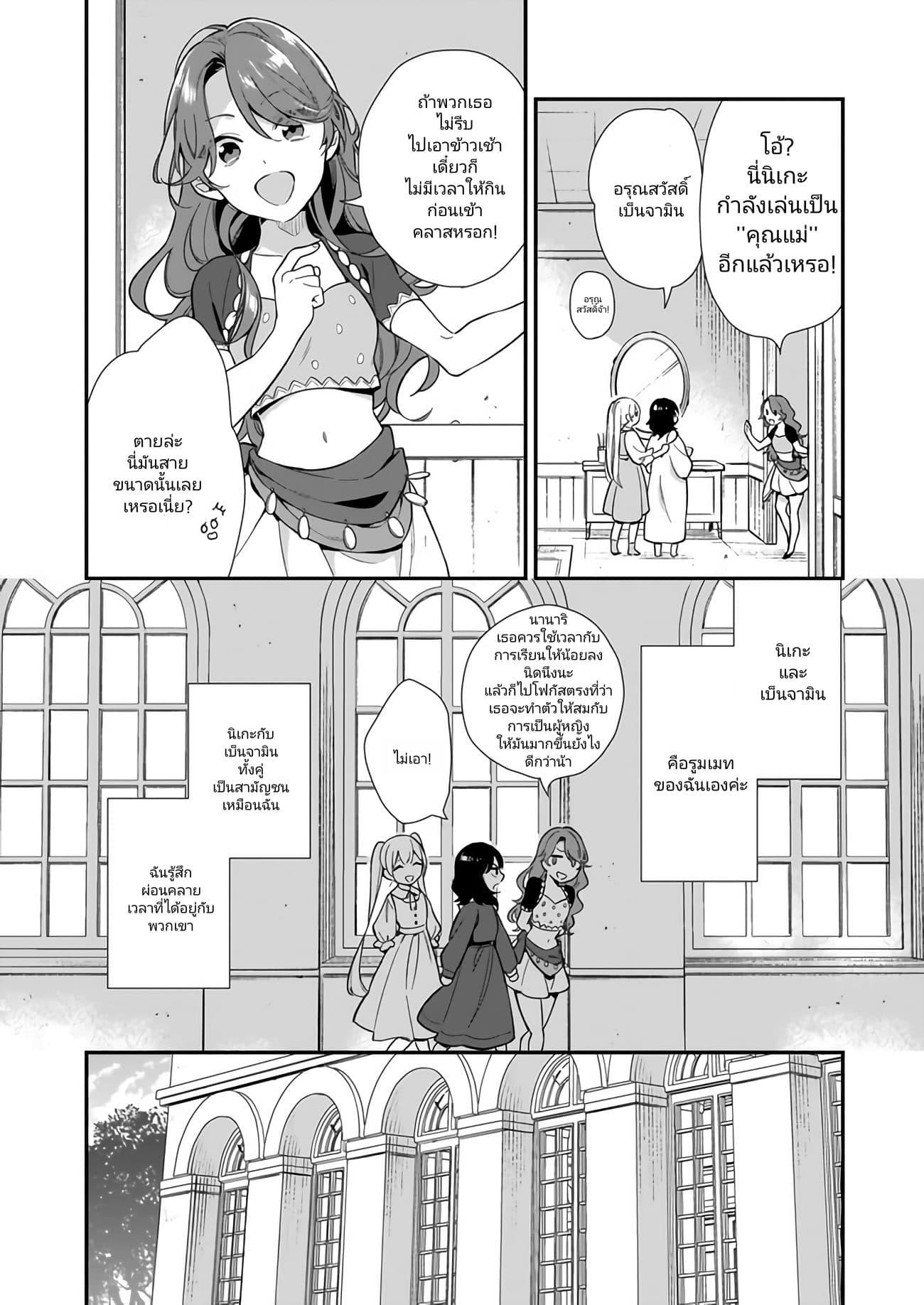 Manga-lc-com อ่านมังงะ อ่านการ์ตูน ออนไลน์ ฟรี I Want to Be a Receptionist of The Magic World! ตอนที่ 1 2 3 4 5 6 7 8 9 10 11 12 13 14 ฟรี ไม่มีโฆษณา Manga-lc - อ่าน มังงะ อ่าน การ์ตูน ออนไลน์ อ่านมังงะ ฟรี