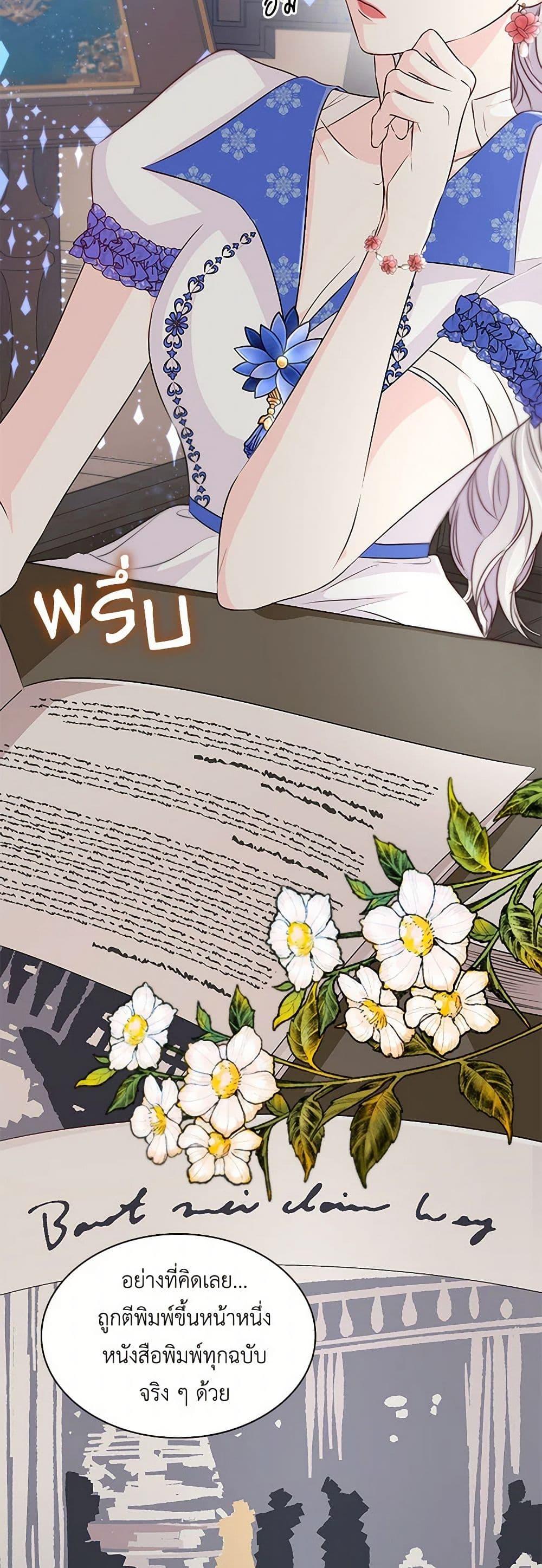 Manga-lc-com อ่านมังงะ อ่านการ์ตูน ออนไลน์ ฟรี Villains Behind the Curtains ตอนที่ 1 2 3 4 5 6 7 8 9 10 11 12 13 14 ฟรี ไม่มีโฆษณา Manga-lc - อ่าน มังงะ อ่าน การ์ตูน ออนไลน์ อ่านมังงะ ฟรี