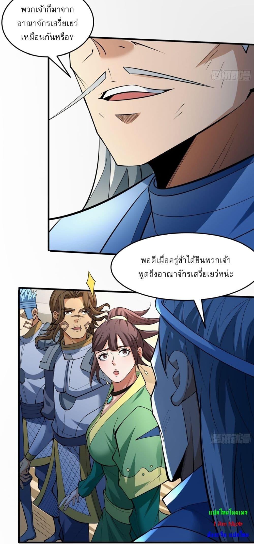 Manga-lc-com อ่านมังงะ อ่านการ์ตูน ออนไลน์ ฟรี God of Martial Arts ตอนที่ 1 2 3 4 5 6 7 8 9 10 11 12 13 14 ฟรี ไม่มีโฆษณา Manga-lc - อ่าน มังงะ อ่าน การ์ตูน ออนไลน์ อ่านมังงะ ฟรี