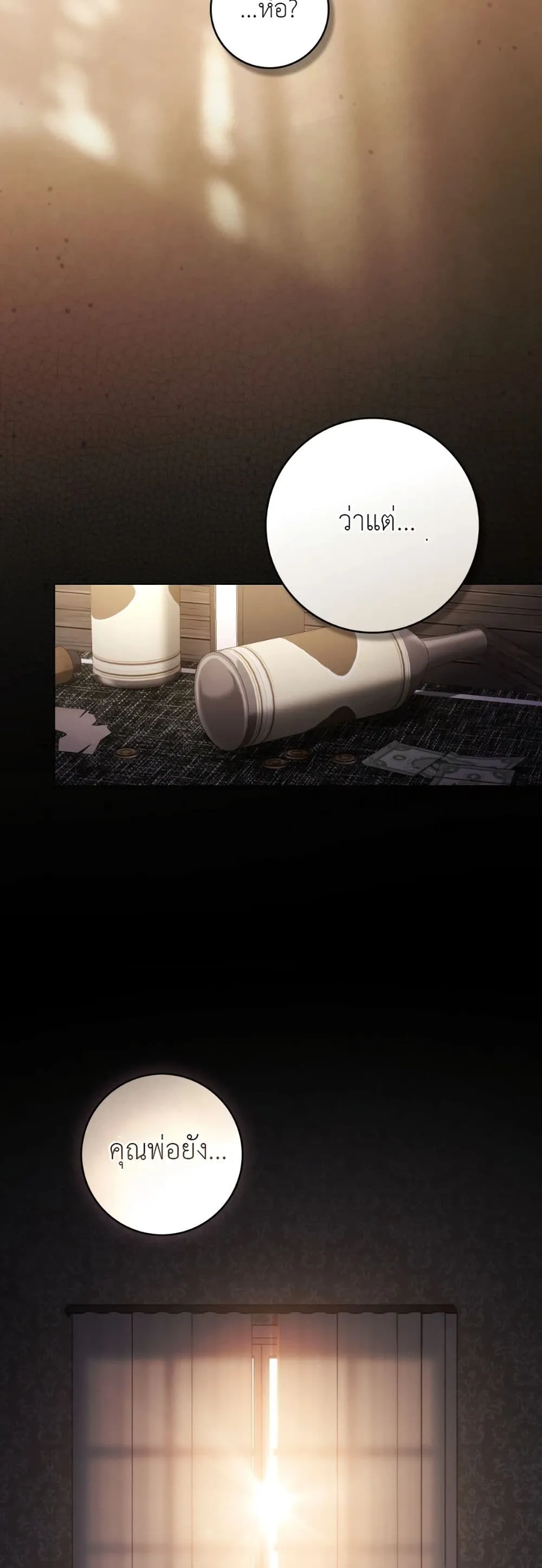 Manga-lc-com อ่านมังงะ อ่านการ์ตูน ออนไลน์ ฟรี A Wicked Husband ตอนที่ 1 2 3 4 5 6 7 8 9 10 11 12 13 14 ฟรี ไม่มีโฆษณา Manga-lc - อ่าน มังงะ อ่าน การ์ตูน ออนไลน์ อ่านมังงะ ฟรี