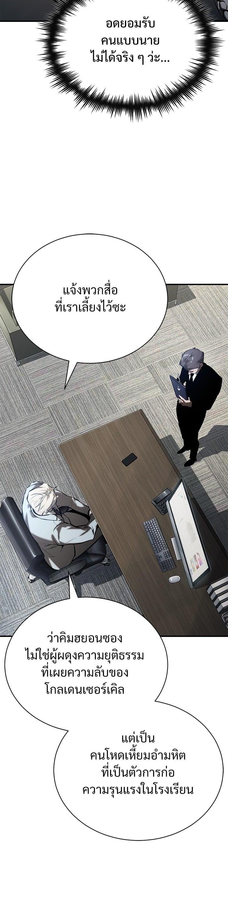 Manga-lc-com อ่านมังงะ อ่านการ์ตูน ออนไลน์ ฟรี Devil Returns To School Days ตอนที่ 1 2 3 4 5 6 7 8 9 10 11 12 13 14 ฟรี ไม่มีโฆษณา Manga-lc - อ่าน มังงะ อ่าน การ์ตูน ออนไลน์ อ่านมังงะ ฟรี